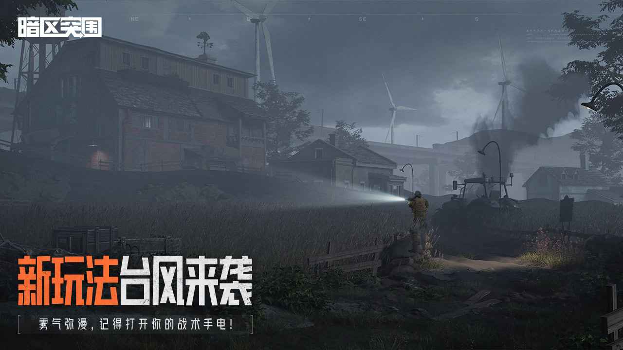 ����ͻΧ���ذ棨����ͻΧ��v1.0 ��׿��