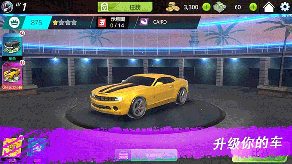 ����Ư���뵪��������Ϸ��Extreme Racing Drift��v0.0.40 ��׿��