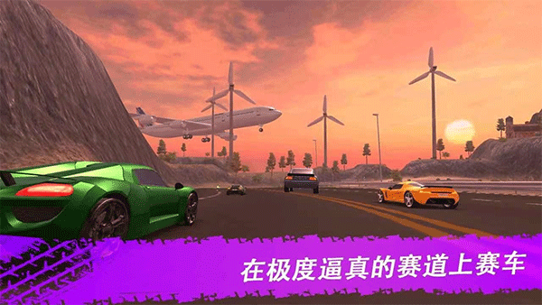 ����Ư���뵪��������Ϸ��Extreme Racing Drift��v0.0.40 ��׿��