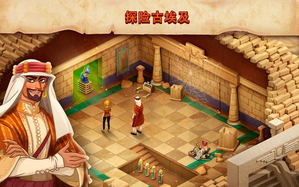 �ҵĲ���ݹ�����Ϸ��My Museum��v1.62.1 ��׿��