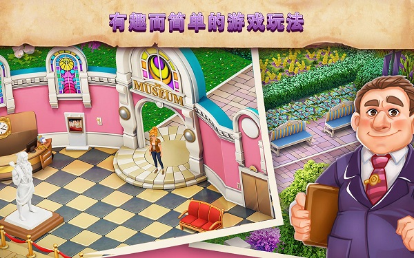 �ҵĲ���ݹ�����Ϸ��My Museum��v1.62.1 ��׿��
