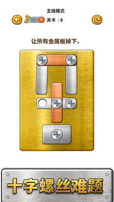������ʦ����˿v1.2.0.6 ��׿��