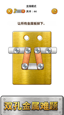 ������ʦ����˿v1.2.0.6 ��׿��