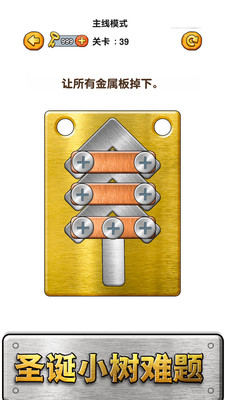 ������ʦ����˿v1.2.0.6 ��׿��