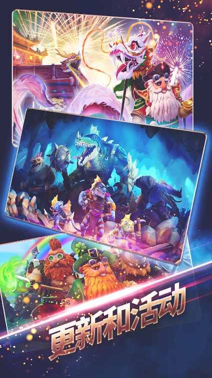 Stage Battlev1.0 ��׿��