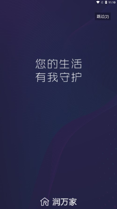 �����appv13.0.28 ���°�