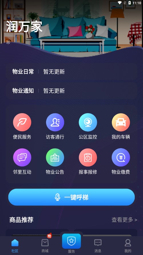 �����appv13.0.28 ���°�