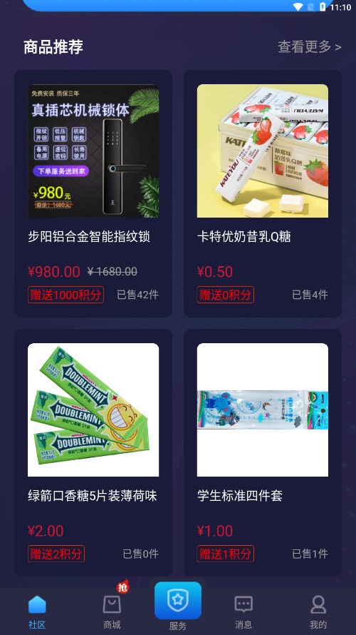 �����appv13.0.28 ���°�