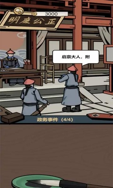 ����ģ����v1.0.1 �ٷ���