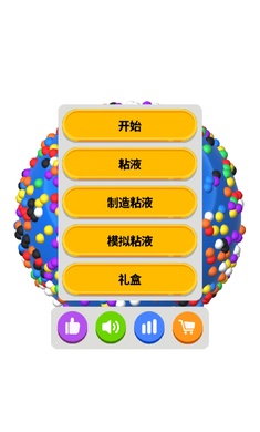����ģ����ȫ��������v1.0 ��׿��