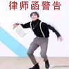 ���˵Ĵ���5.0����v114514 ���°�