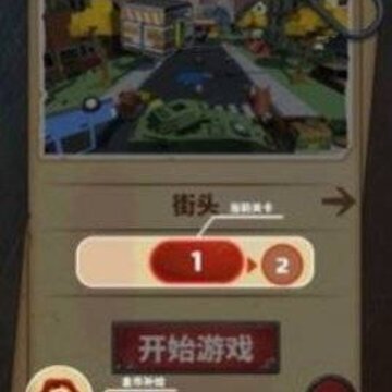 像素僵尸求生世界 像素僵尸求生世界