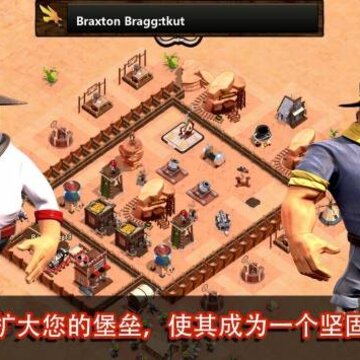 西部狂野战争 西部狂野战争
