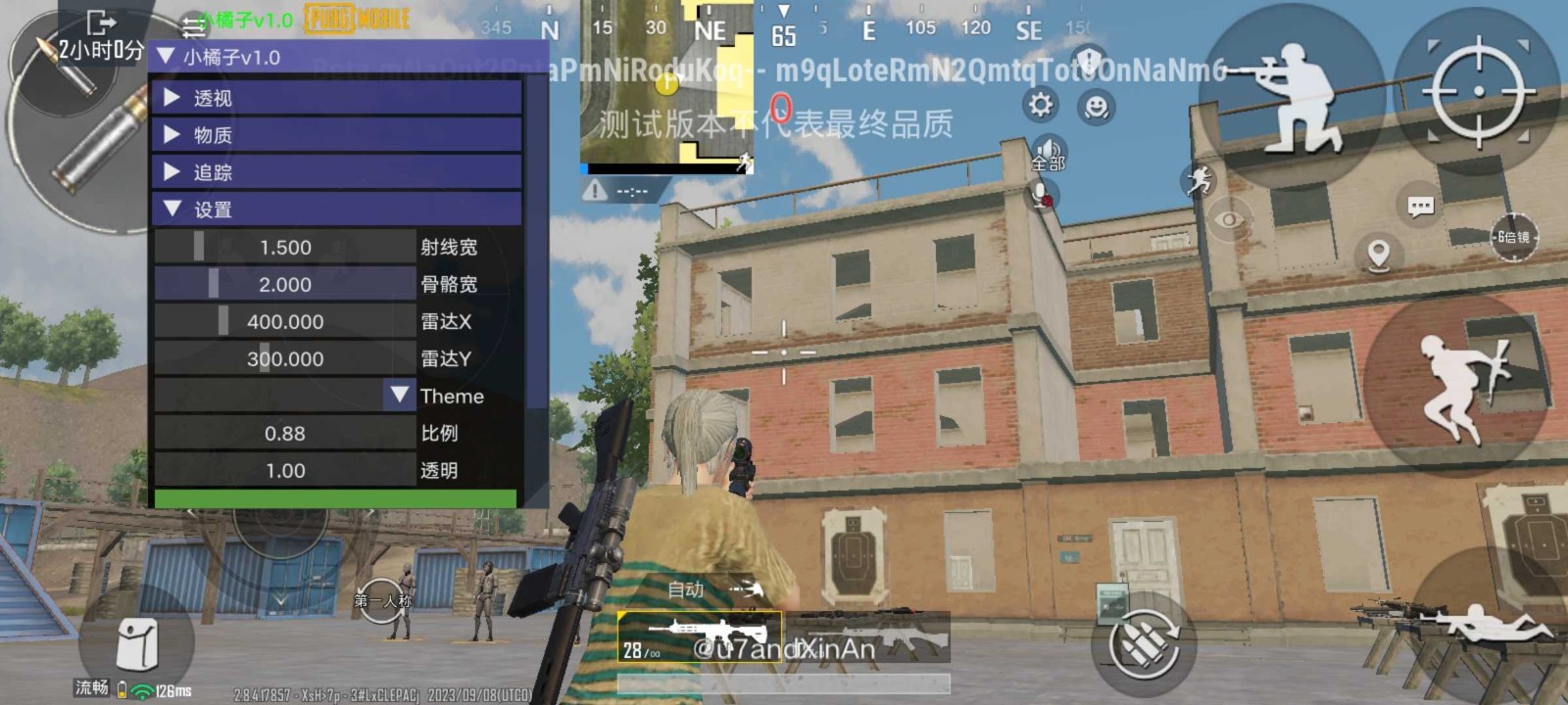 �������ֱװ���棨PUBG MOBILE��v2.8.0 ��׿��