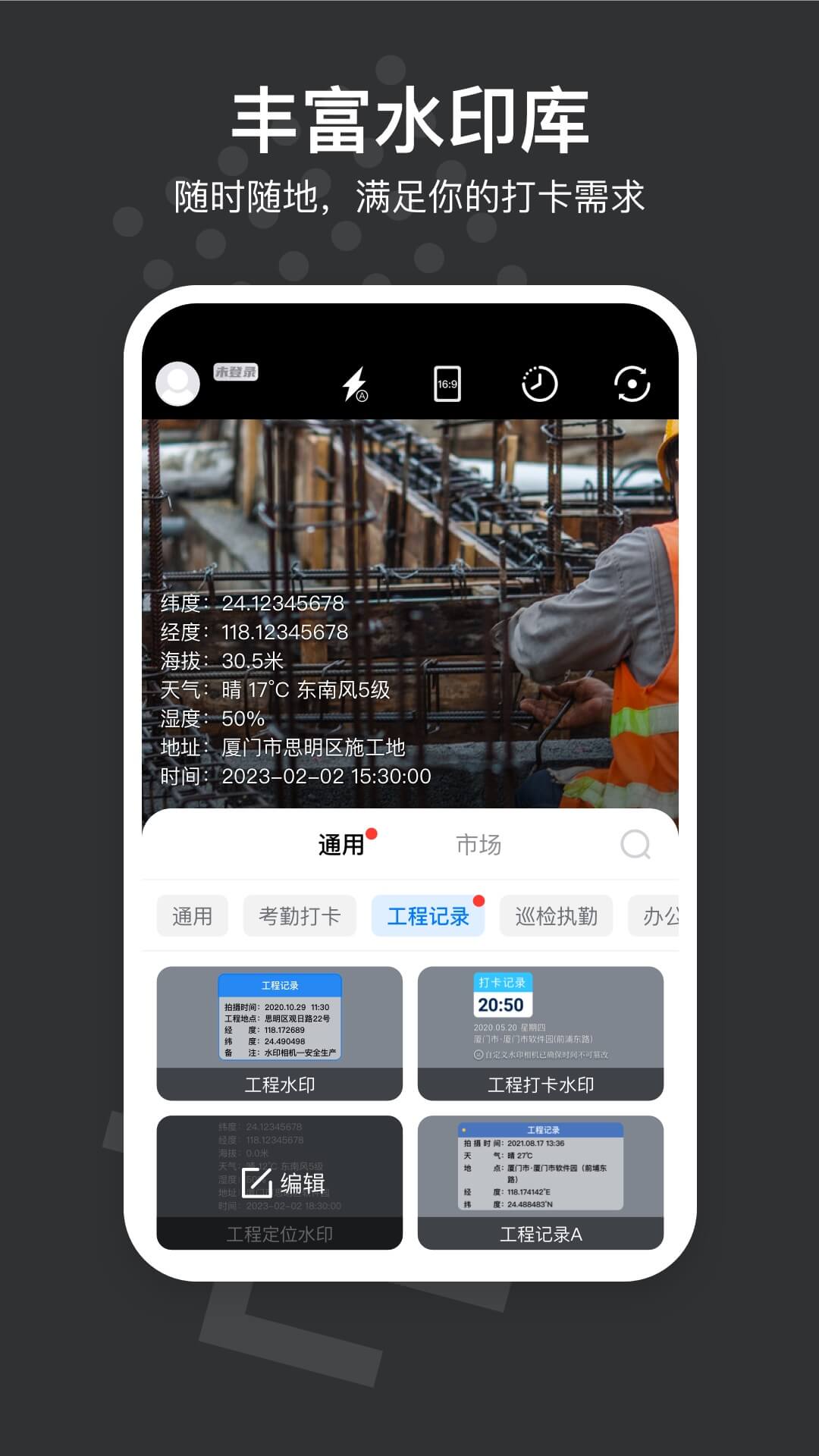 ˮӡ�����v4.1.2 ��׿��