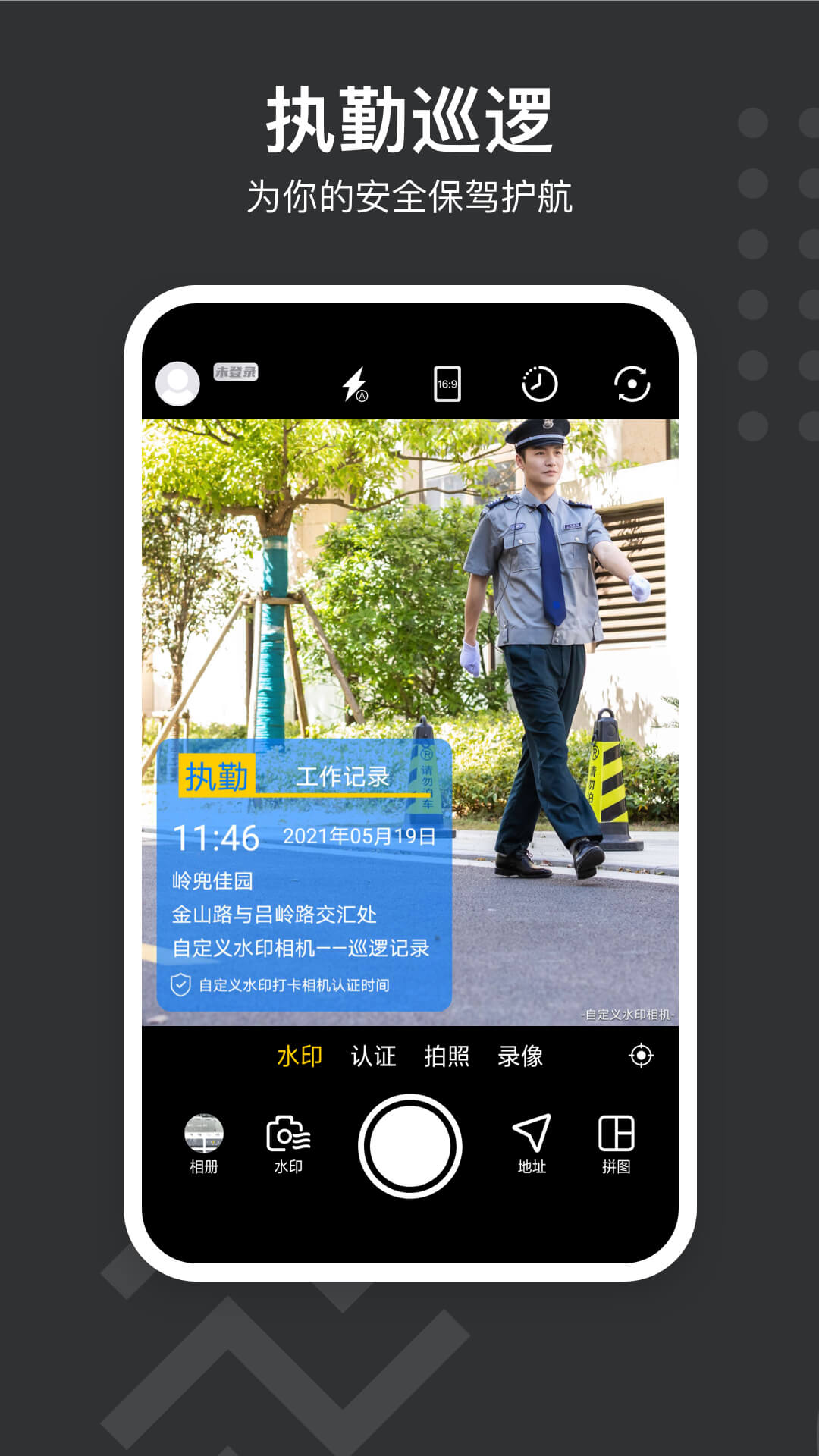 ˮӡ�����v4.1.2 ��׿��