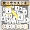 ���ֲ�һ��v1.0 ��׿��