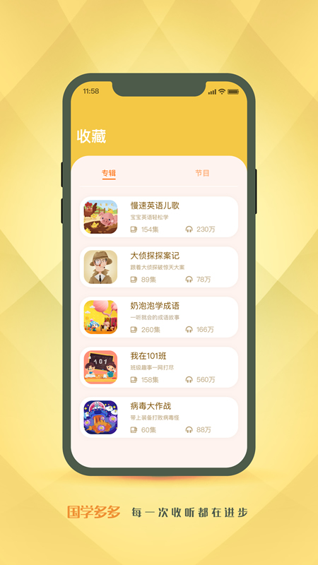 ��ѧ���v1.0.0 �ٷ���