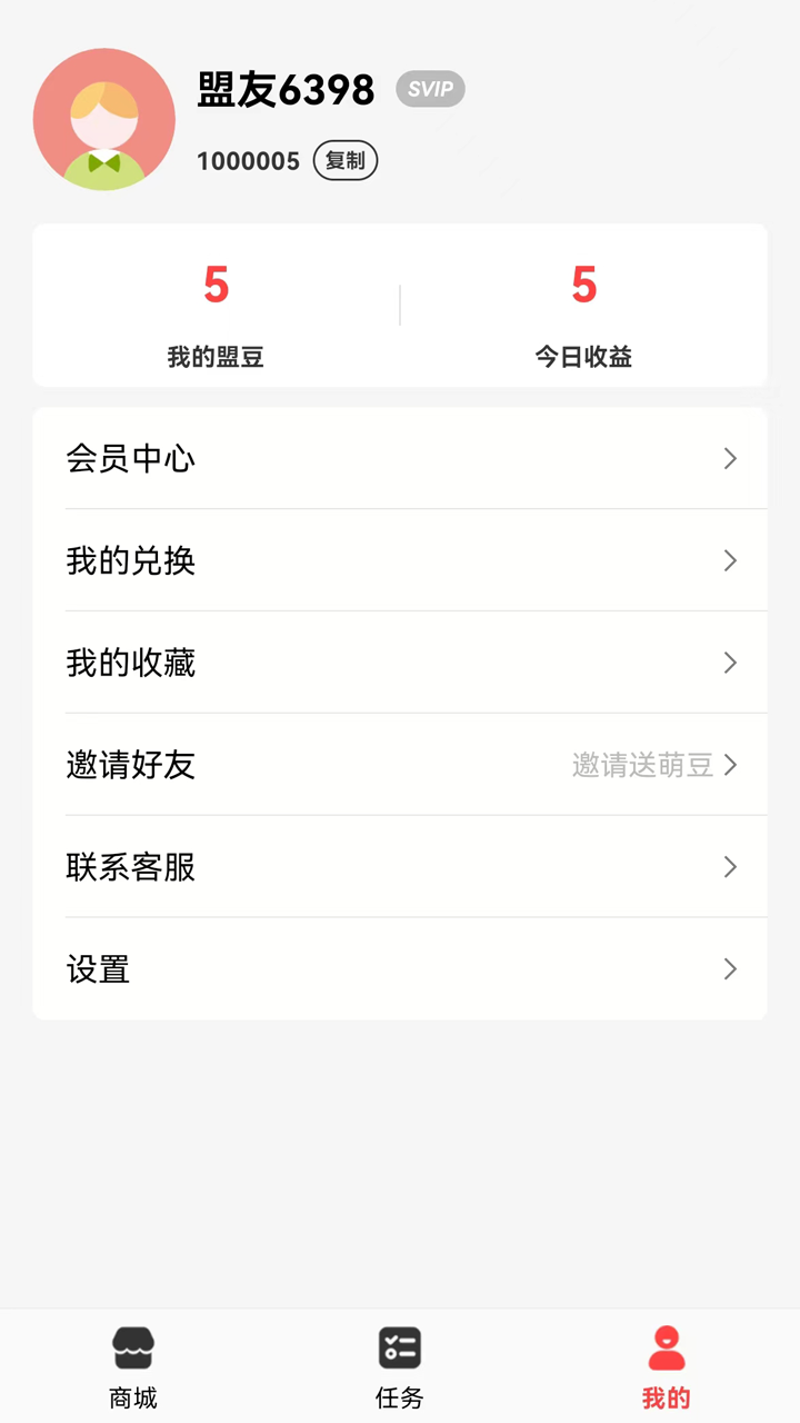 ��ȯ����appv1.3.1 �ٷ���