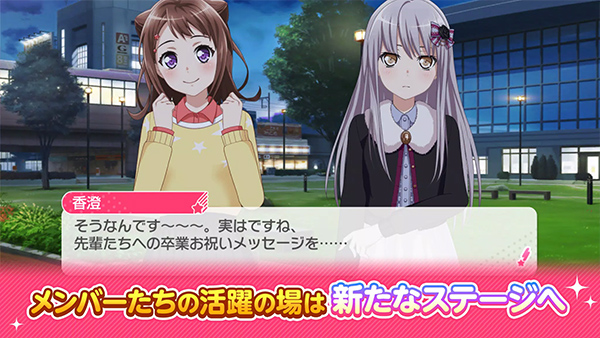 bangdream��Ů�ֶ��ɶ��շ�������ѣ�v7.6.0 ��׿��
