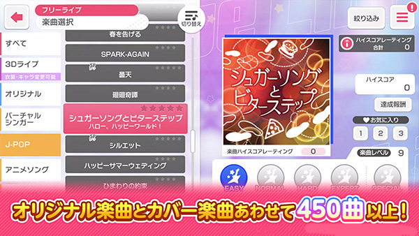 bangdream��Ů�ֶ��ɶ����İ棨����ѣ�v7.6.0 ��׿��
