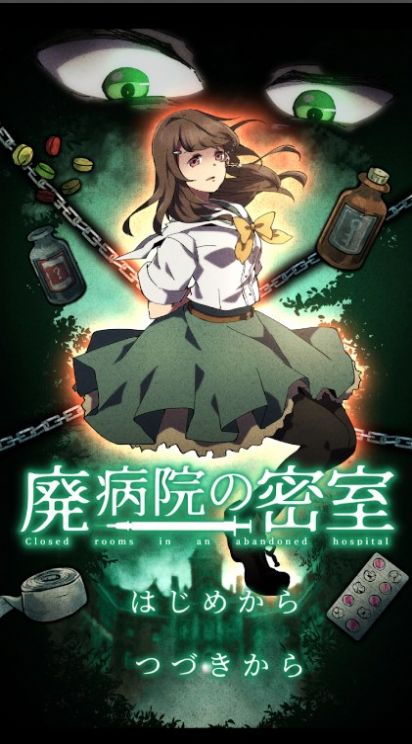 ����ҽԺ���ң�����Ժ������ -�ߥ��ƥ�`�ѳ����`��-��v1.0.3 ��׿��