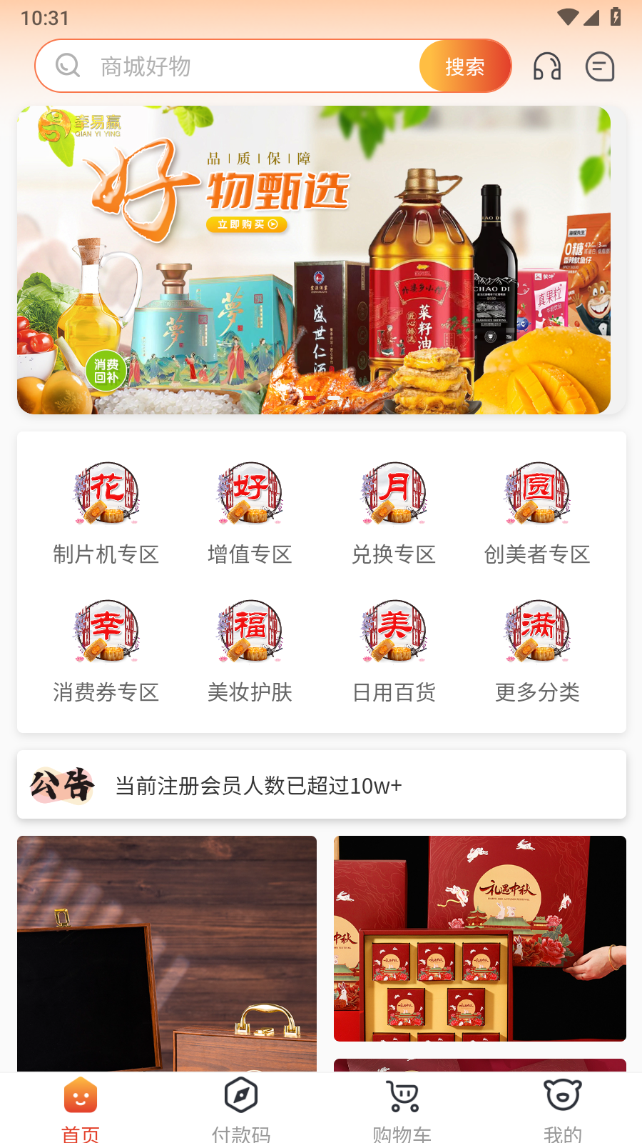 ǣ��Ӯv1.0.9 ���°�