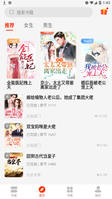 TaponС˵appv1.13.1 ��׿��