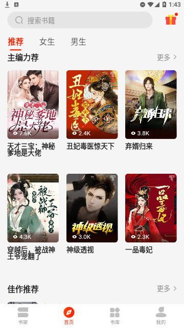 TaponС˵appv1.13.1 ��׿��