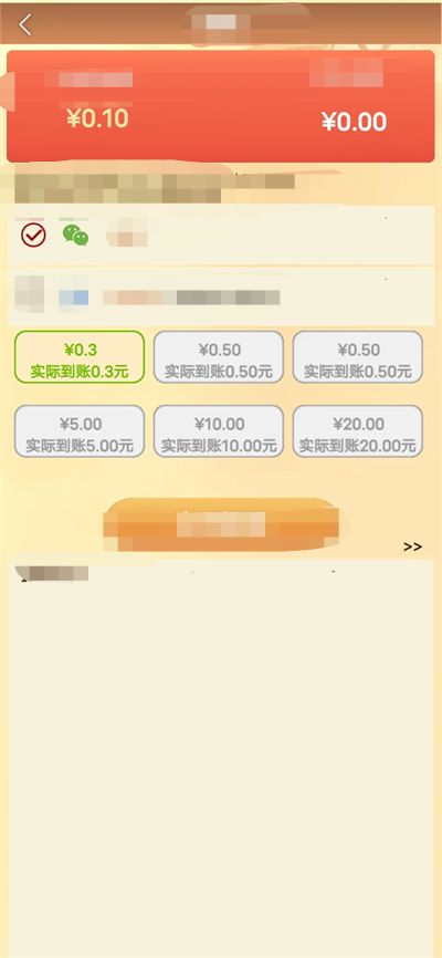 ��ˮ�ٺ�v1.2.21 ��׿��