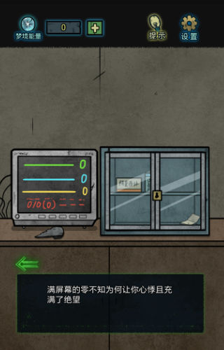 ��Ժ����v1.1.2 ��׿��