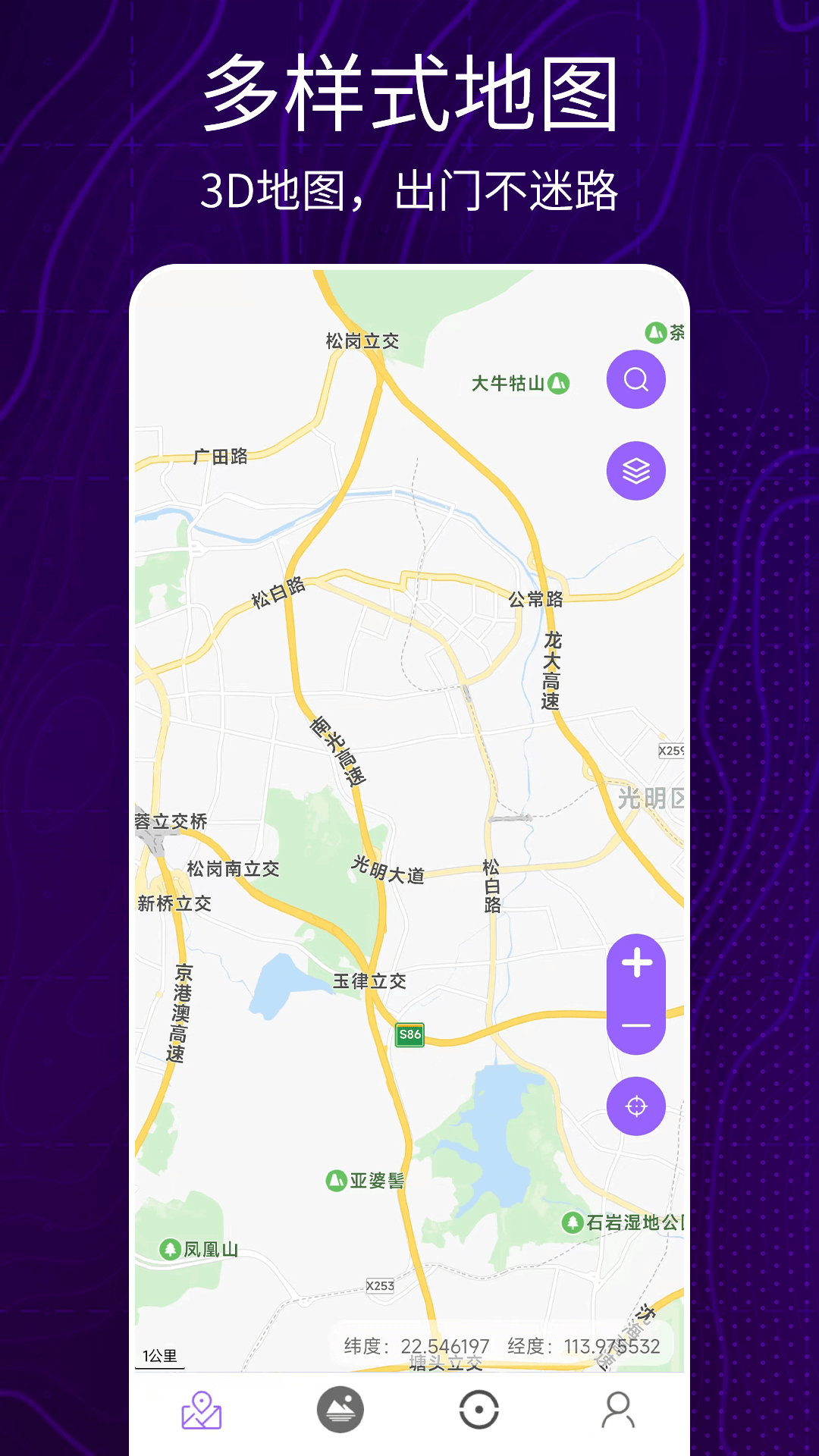 ������ǵ�ͼv1.0.0 �ֻ���