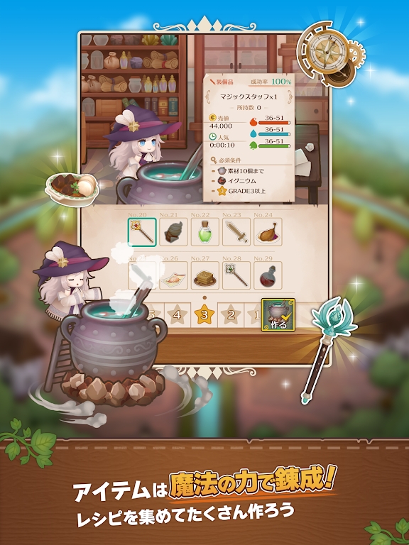 Ů���빤��(ħŮ����)v1.0.3 ���°�