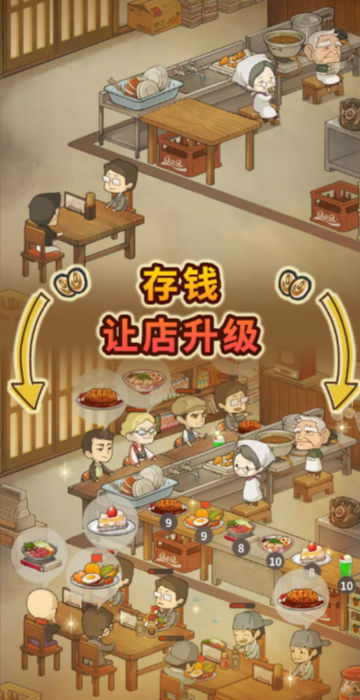 �ڶ�����ʳ�ù���4v1.0.3 ���޽������