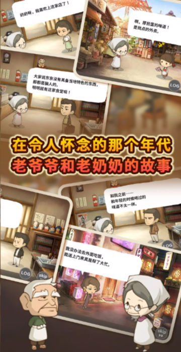 �ڶ�����ʳ�ù���4v1.0.3 ���޽������