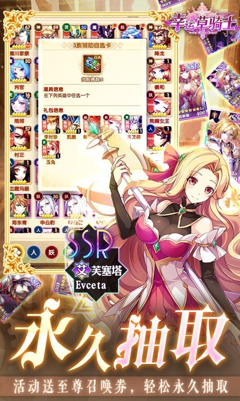 ���˲���ʿ���̰�v1.0.0 ��׿��