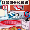 һ���Ҳ��v1.0 ��׿��