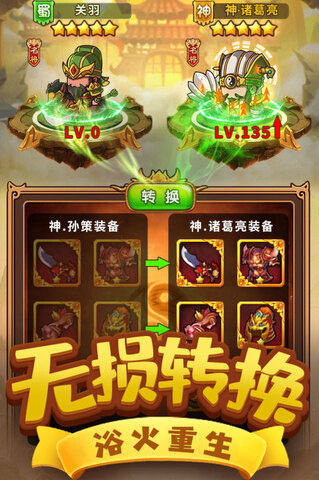 һ������������v1.1.1 ��׿��