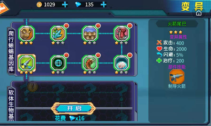��ǿ��������ù��ܲ˵���v1.0 ��׿��