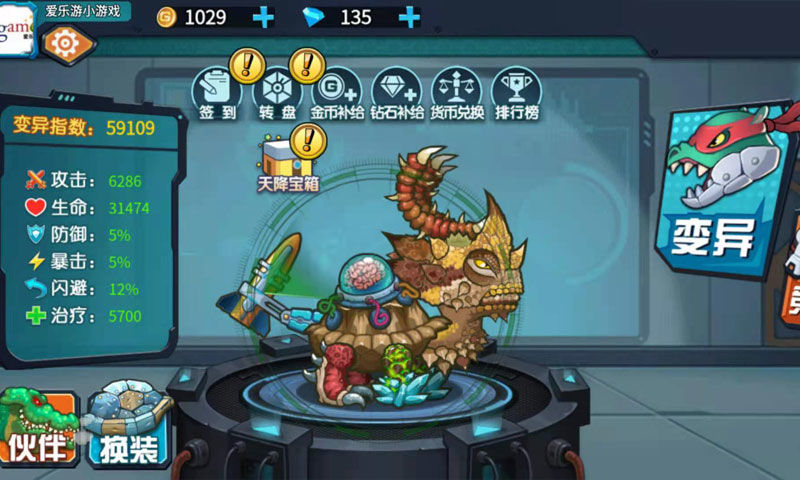 ��ǿ��������ù��ܲ˵���v1.0 ��׿��
