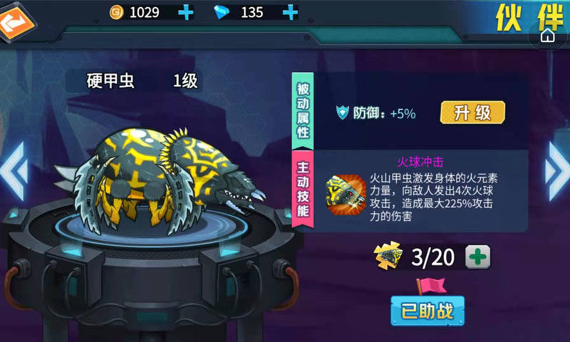 ��ǿ��������ù��ܲ˵���v1.0 ��׿��