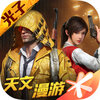 ��ƽ��Ӣ���鳬������v1.24.23 �ٷ���