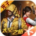 和平精英七龙珠联动版v1.24.23 安卓版