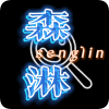 ɭ�ܻ�԰appv7.5 ���°�