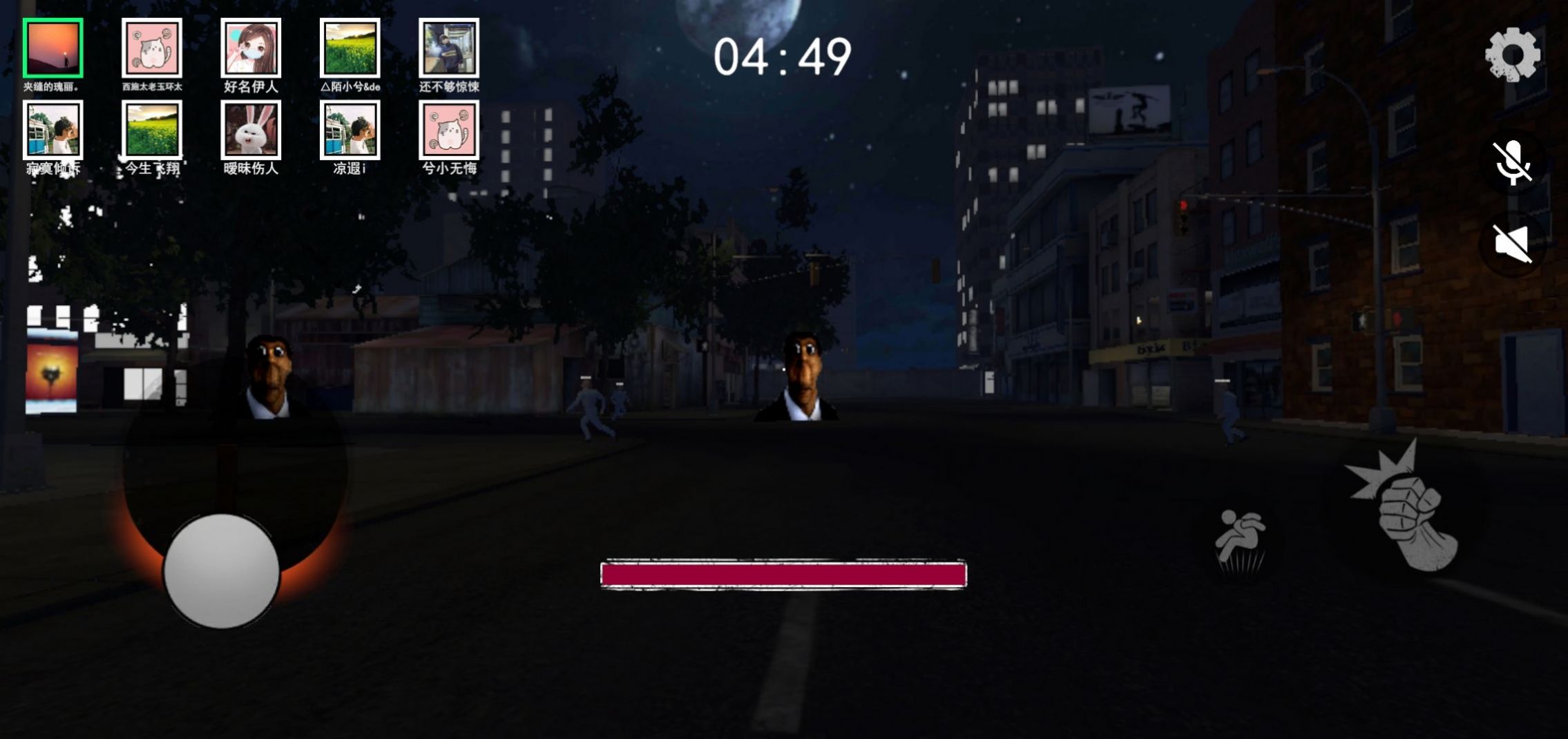 �����èè֩������v1.1 ��׿��