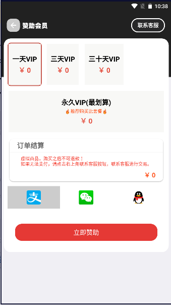 ����ģ���appv13.14 ���°�
