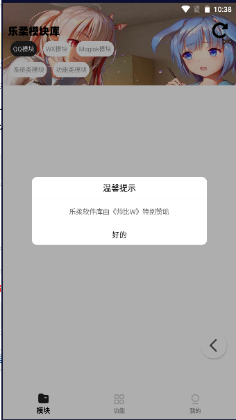 ����ģ���appv13.14 ���°�