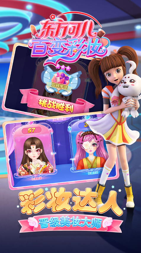 �����ɶ��ٱ��ױ�ڹ���v1.0.1 ���°�