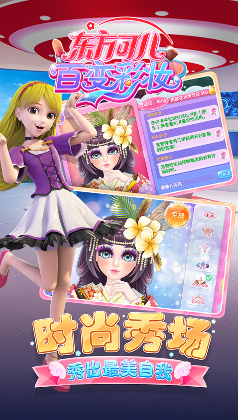 �����ɶ��ٱ��ױ�ڹ���v1.0.1 ���°�