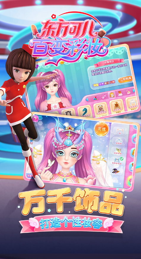�����ɶ��ٱ��ױ�ڹ���v1.0.1 ���°�